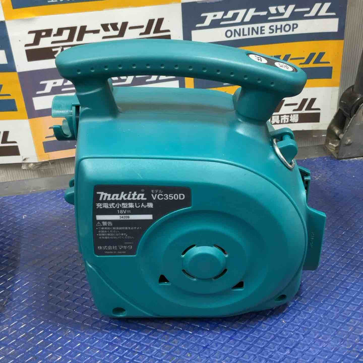 ☆マキタ(makita) コードレス集じん機 VC350DZ【草加店】