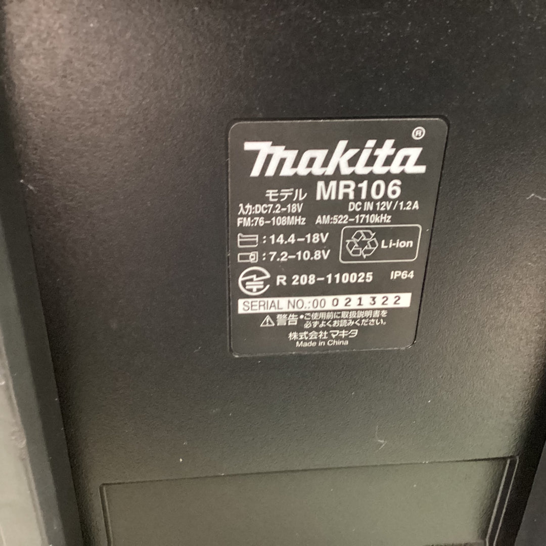 ★マキタ(makita) コードレスラジオ MR106B 【東大和店】