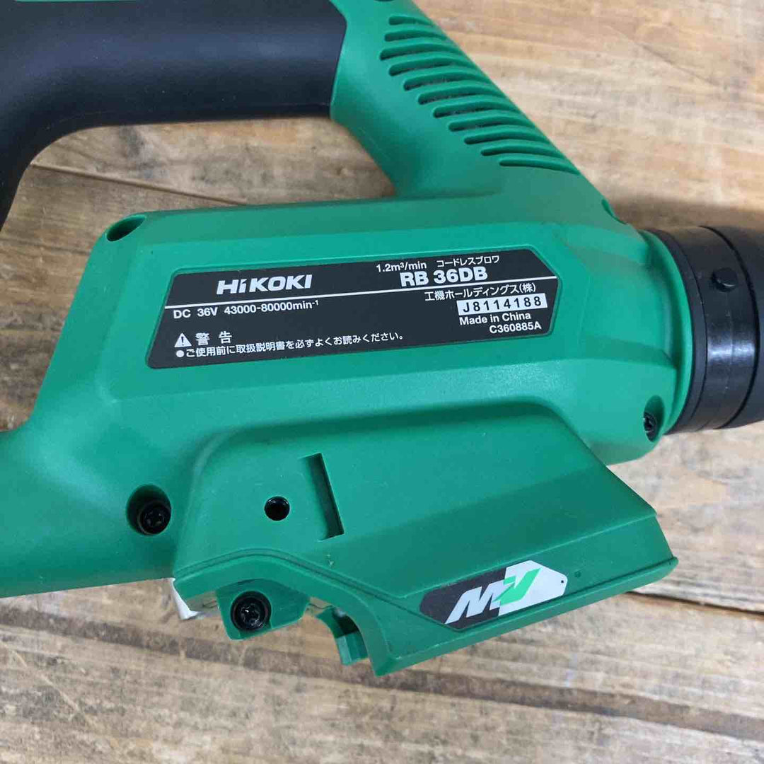 ハイコーキ(HIKOKI ※旧:日立工機) コードレスブロア RB36DB(NN) 【東大和店】