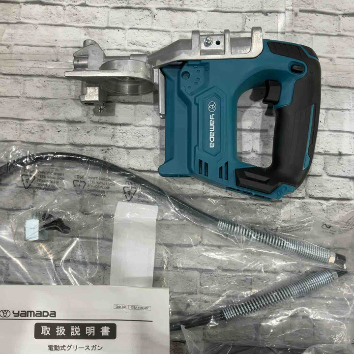 ◇ヤマダ(yamada) 電動式グリースガン EG-400BII EG-400B2【川口店】