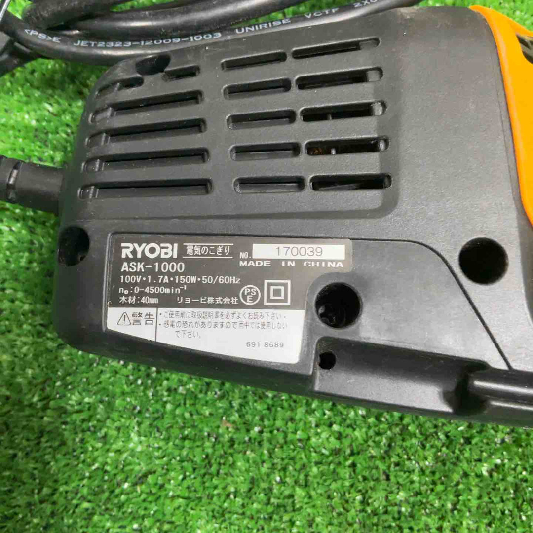 ◇リョービ(RYOBI) 電気ノコギリ ASK-1000 619700A【草加店】