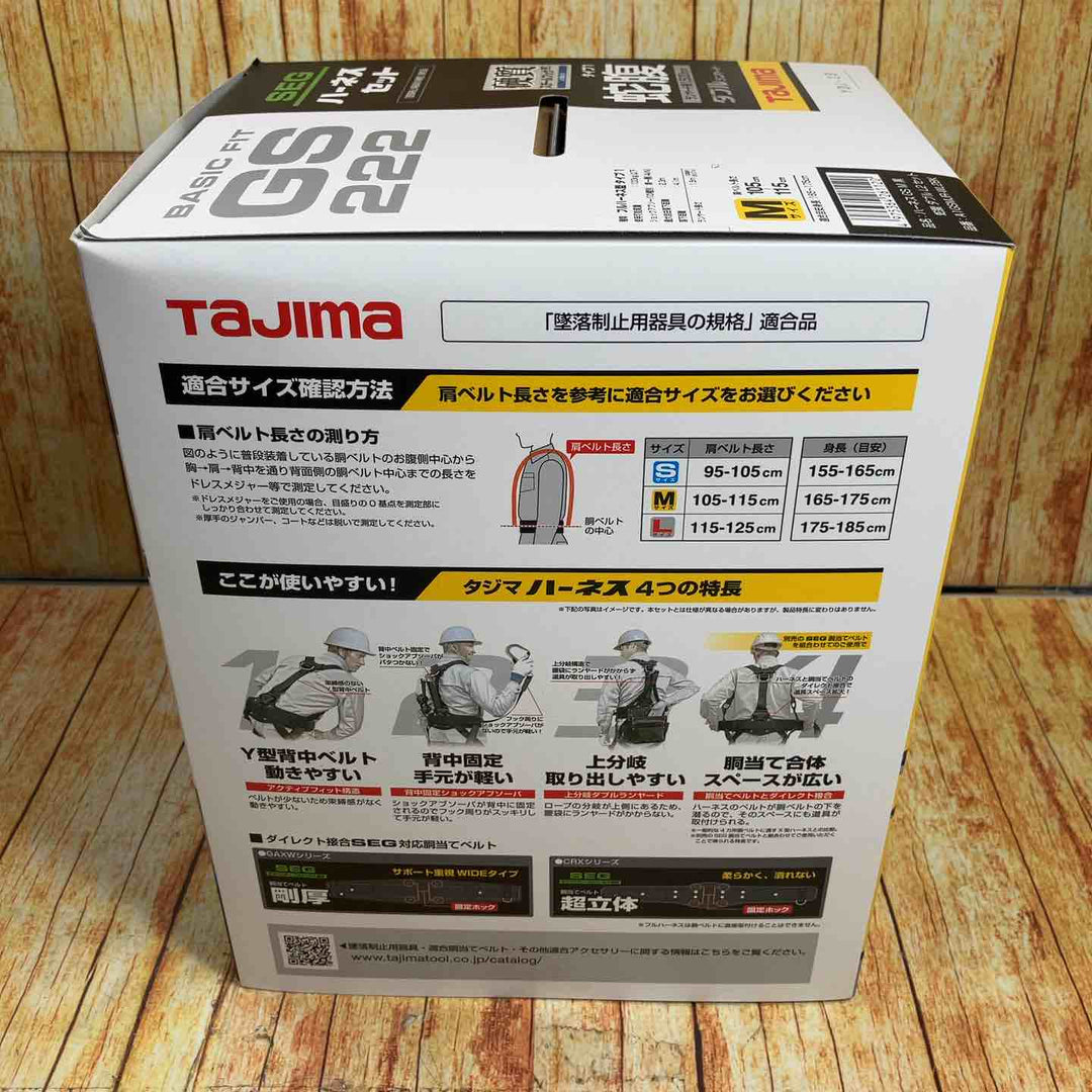 タジマ(Tajima) ハーネスGS＋蛇腹ダブルランヤードL2セット 黒 Mサイズ A1GSMJR-WL2BK【川崎店】