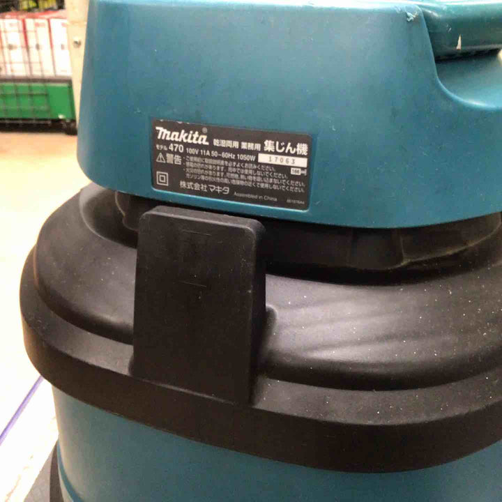 ◇マキタ(makita) 集じん機 470 乾湿両用【草加店】