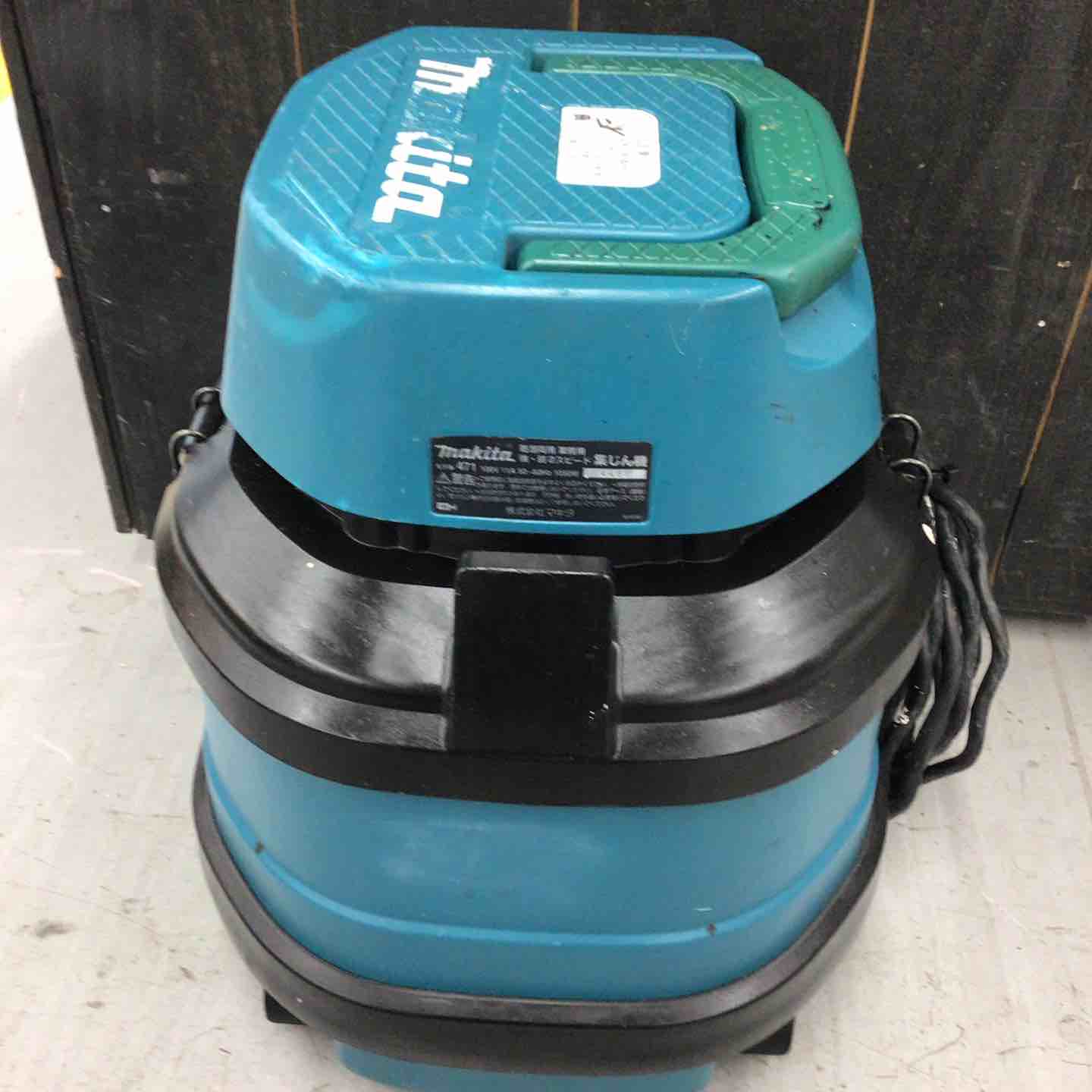 中古品】☆マキタ(makita) 集じん機 471(P)※ホース無し【戸田店