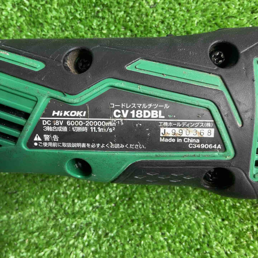 ★ハイコーキ(HIKOKI ※旧:日立工機) コードレスマルチツール CV18DBL(NN)【草加店】