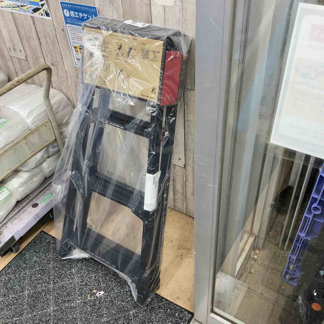 【未使用(店頭展示品)】ハセガワ(hasegawa) はしご兼用伸縮脚立 RYRB-12 高所作業【東大和店】