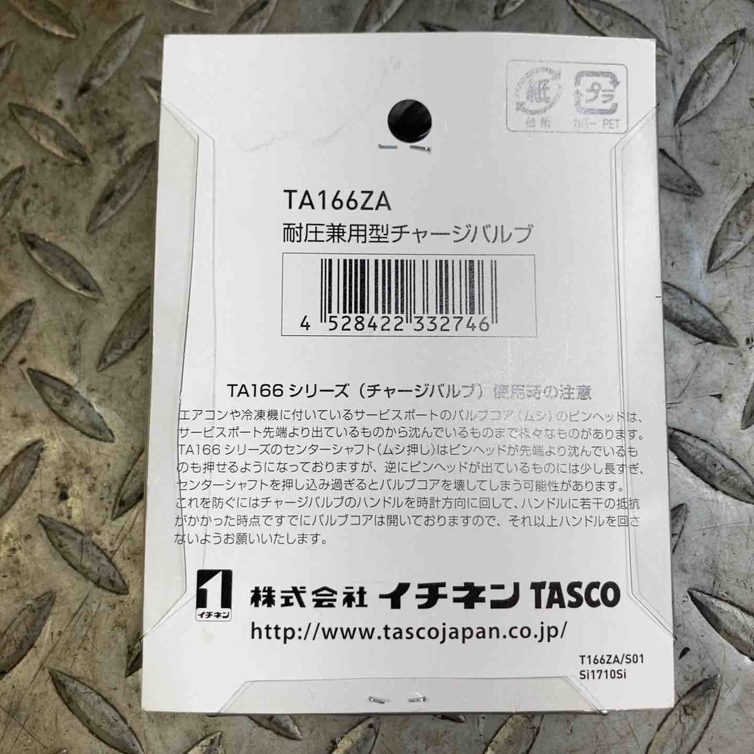 ◇TASCO タスコ ゲージマニホールド TA140GB TA141GB【草加店】