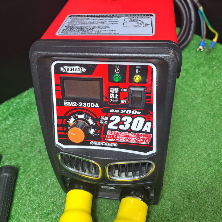 ◇日動 デジタルインバーター直流溶接機 BMウェルダー230 単相200V専用 BM2-230DA ポータブルアーク溶接機【岩槻店】