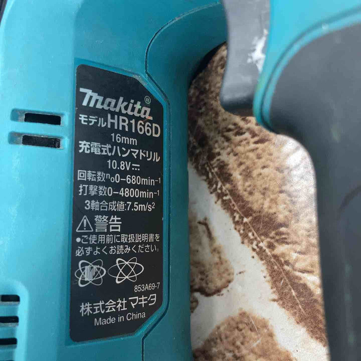 【中古品】マキタ(makita) コードレスハンマドリル HR166DZK【所沢店】
