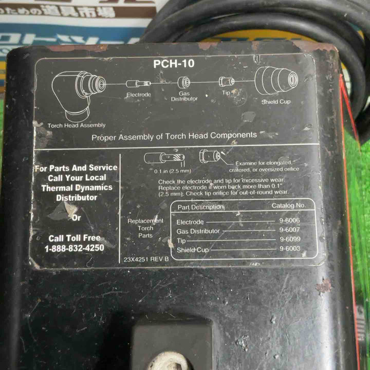 【店頭受取り限定】DRAG-GUN THERMAL DYNAMICS  プラズマ切断機 PCH-10【草加店】