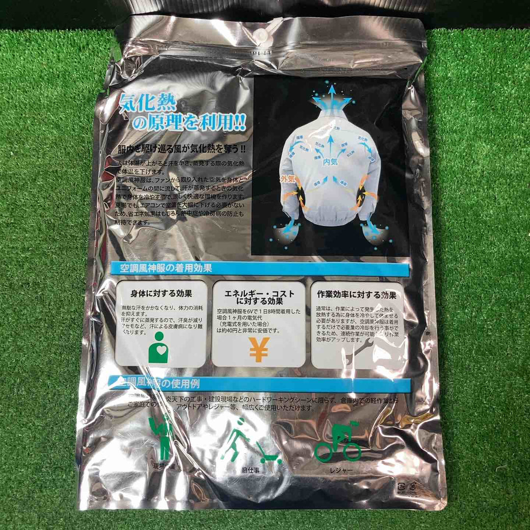 【未使用品】サンエス 空調服KF102×2 + ファンRD9220H + バッテリーRD9290JN 計4点セット 空調風神服【岩槻店】