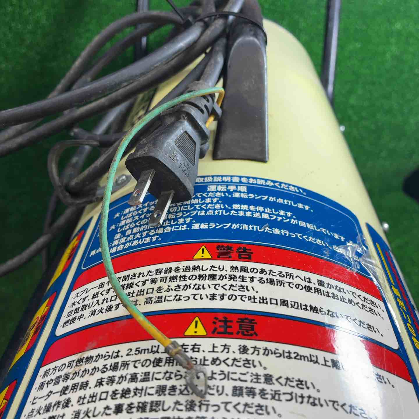 ナカトミ スポットヒーター SPH-850 50Hz ジェットヒーター【藤沢店