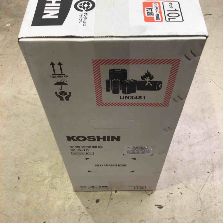 工進 充電式噴霧器 SLS-10【町田店】