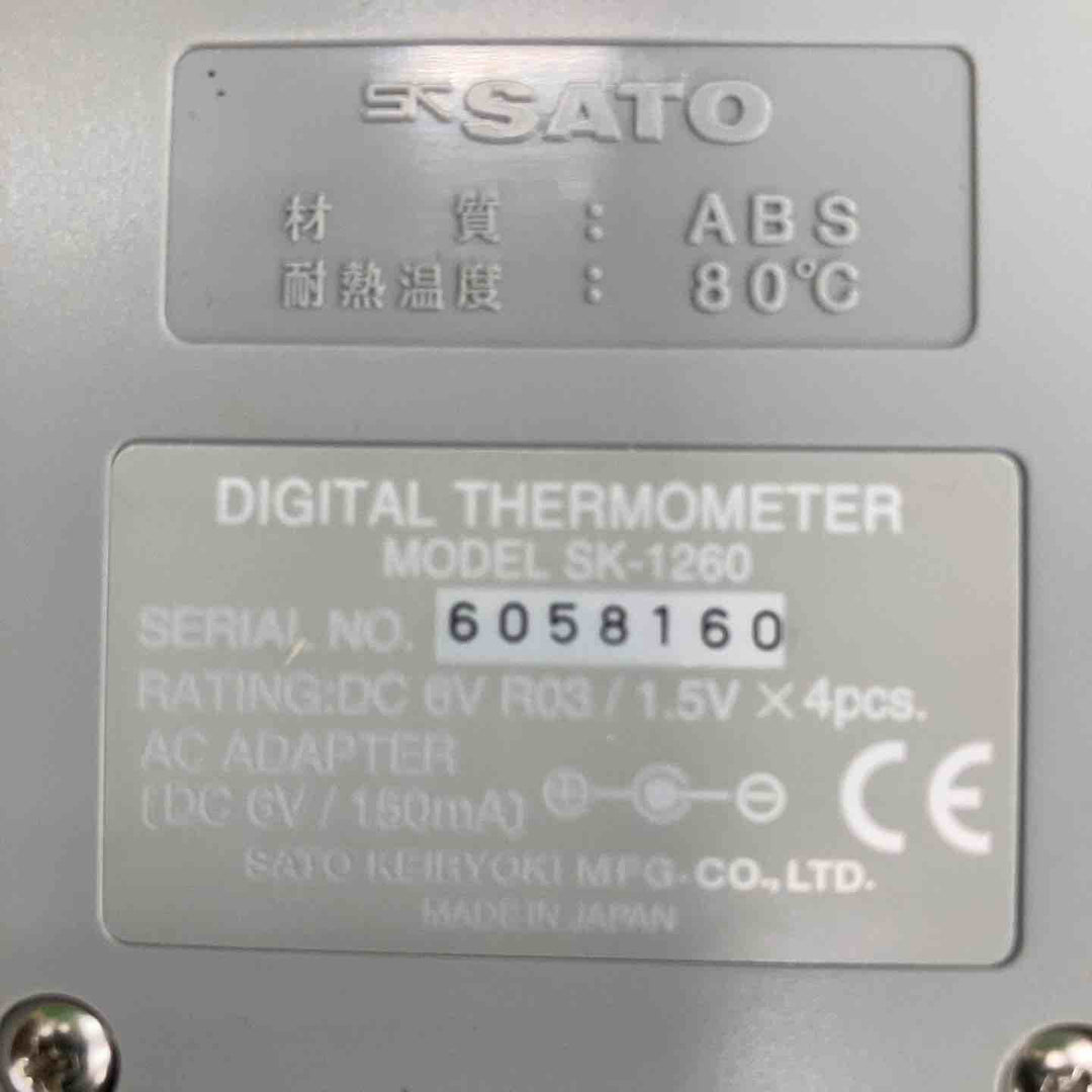 SATO 高精度測定器 SK-1260【川崎店】