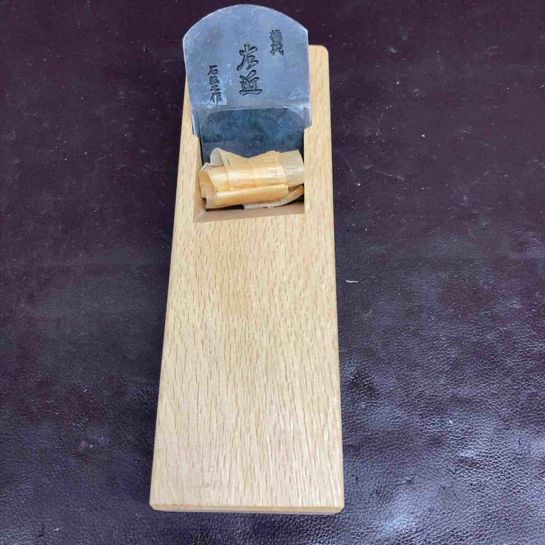 【未使用(店頭展示品)】鉋(かんな) 松炭鍛造 橘三代 左近 ナナメ仕込 小片秀司作【東大和店】