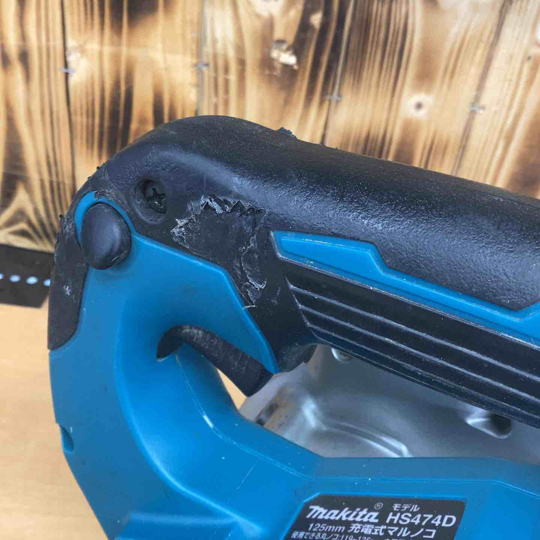 ★マキタ(makita) コードレス丸のこ HS474DZ【越谷店】
