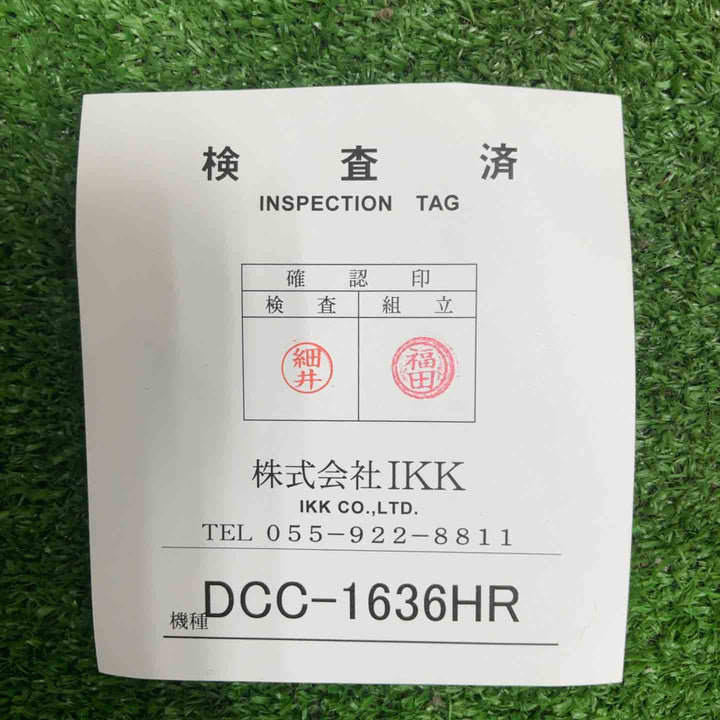 ☆IKK DIAMOND(旧:石原) コードレス鉄筋カッター DCC-1636HR【草加店】