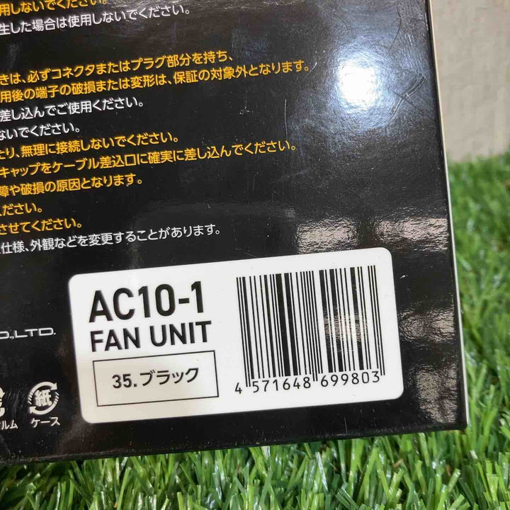 □バートル(BURTLE) 空調服用ファン&バッテリーセット(AC10/AC10-1) AC101SET【戸田店】