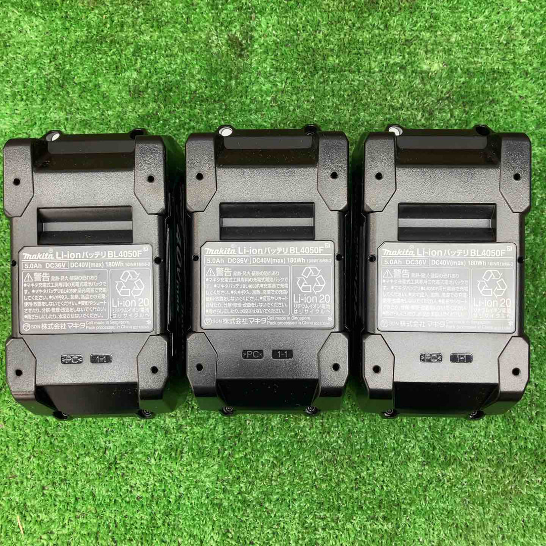 マキタ(makita) リチウムイオンバッテリー 40Vmax/5.0Ah BL4050F 3個セット【川越店】
