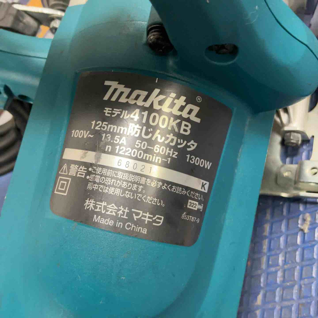 ◇マキタ(makita) 125mm防じんカッタ 4100KB【草加店】