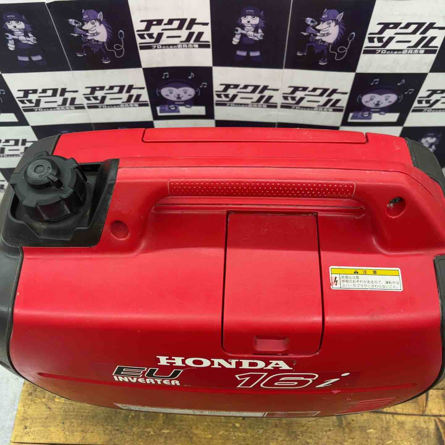 中古品】ホンダ(HONDA) インバーター発電機 EU16i【所沢店】 – アクト