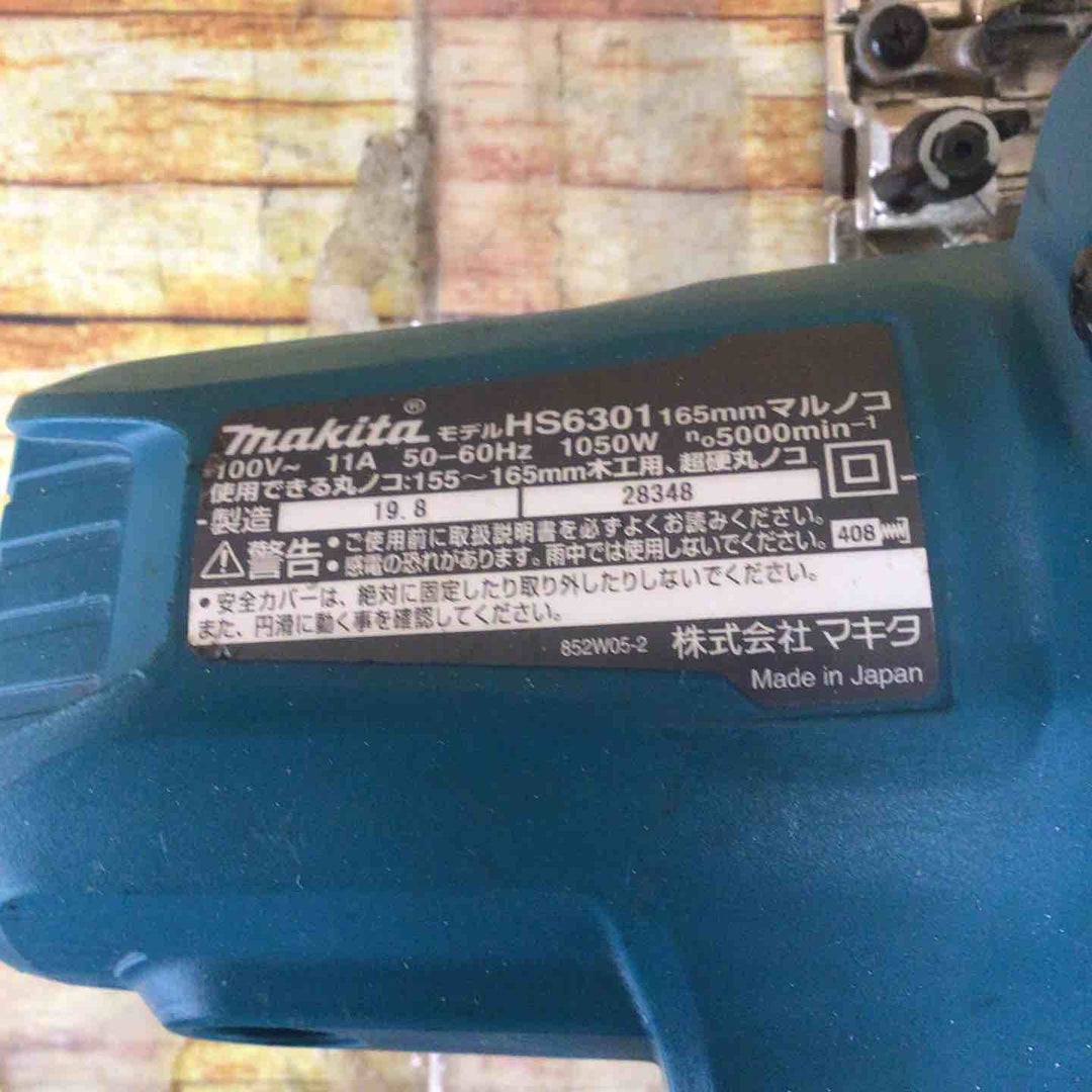 【中古品】 マキタ(makita) 電気マルノコ HS6301 【藤沢店】