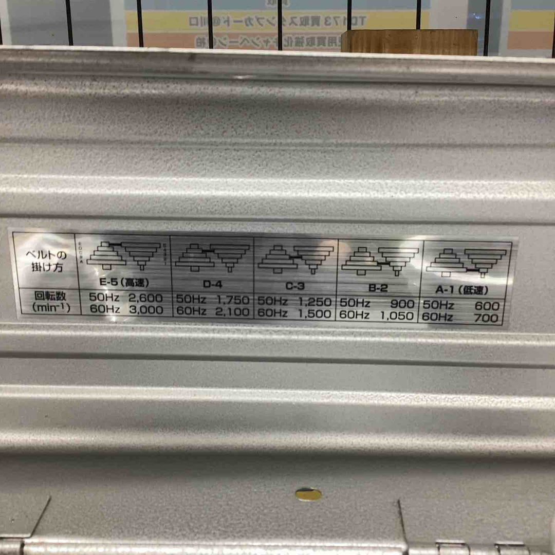 ◇SK11 卓上ボール盤 300W SDP-300V【越谷店】