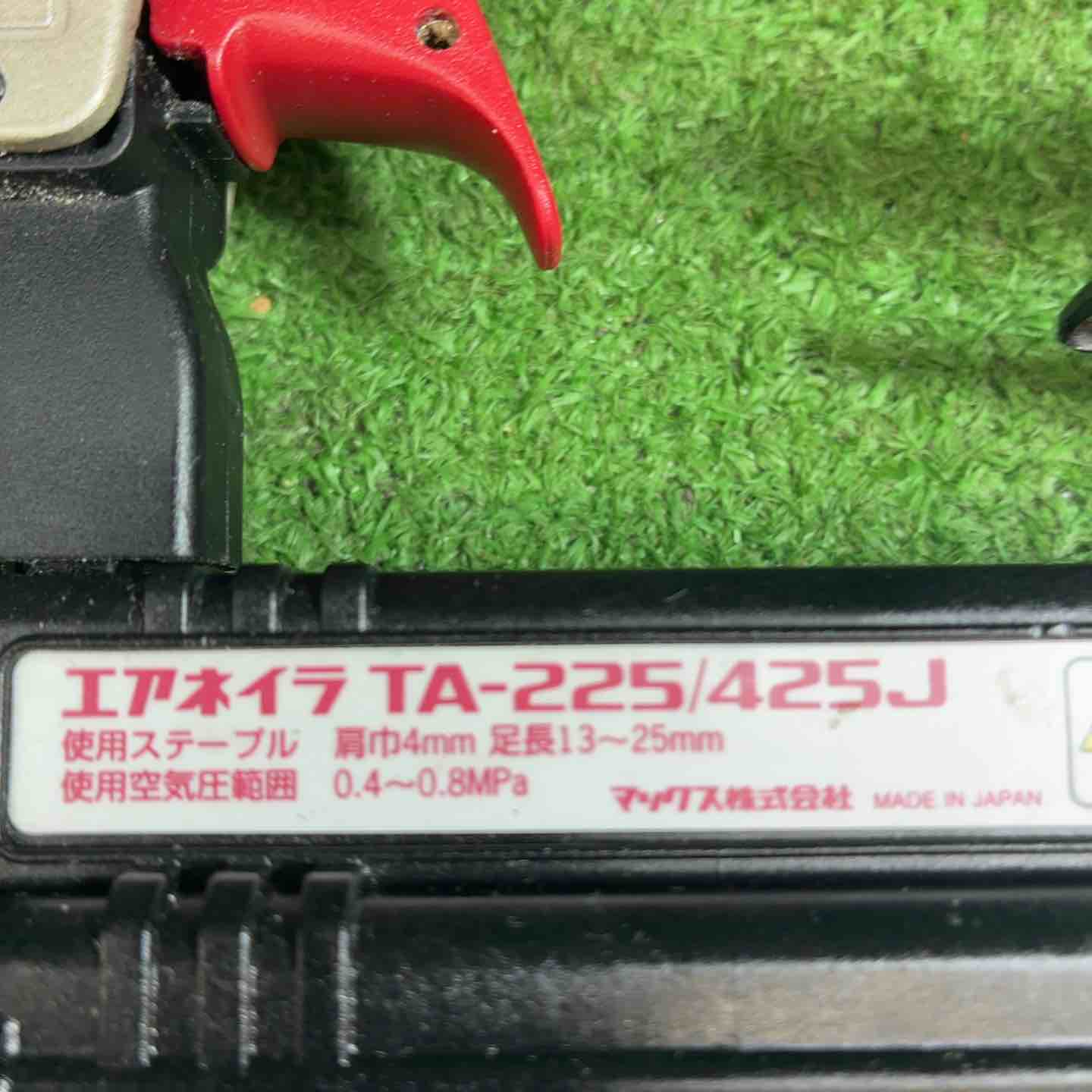 マックス(MAX) 常圧エアタッカ TA-225LU/4J【藤沢店】 – アクトツール