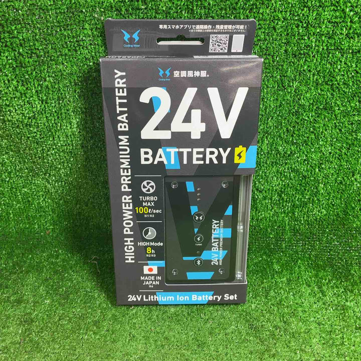 【未使用品】 SUN-S (サンエス) 24V仕様リチウムイオンバッテリーセットJL-1 RD9590PJ 【藤沢店】