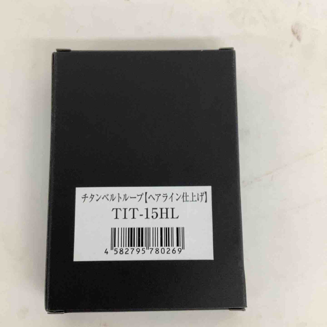 ◇ ニックス TIT-15HL チタンベルトループ ヘアライン仕上げ【狭山】