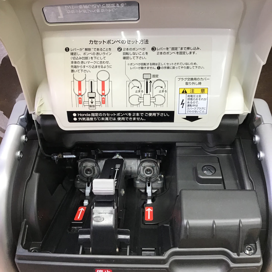 ★ホンダ(HONDA) インバーター発電機 エネポ EU9iGB【草加店】