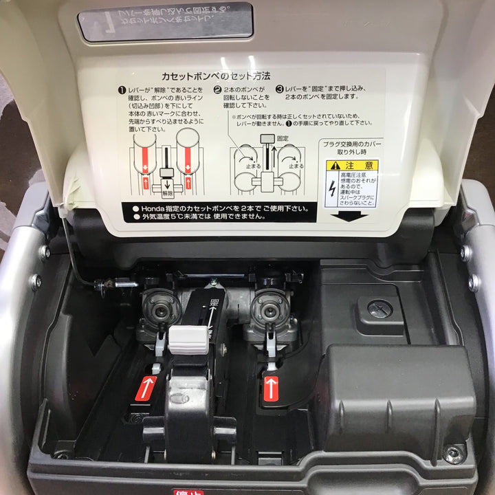 ★ホンダ(HONDA) インバーター発電機 エネポ EU9iGB【草加店】