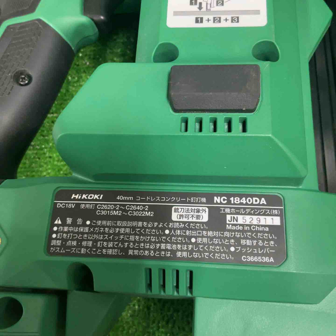 ★ハイコーキ(HIKOKI) コードレスコンクリート釘打機 NC1840DA(2XPZ)【草加店】