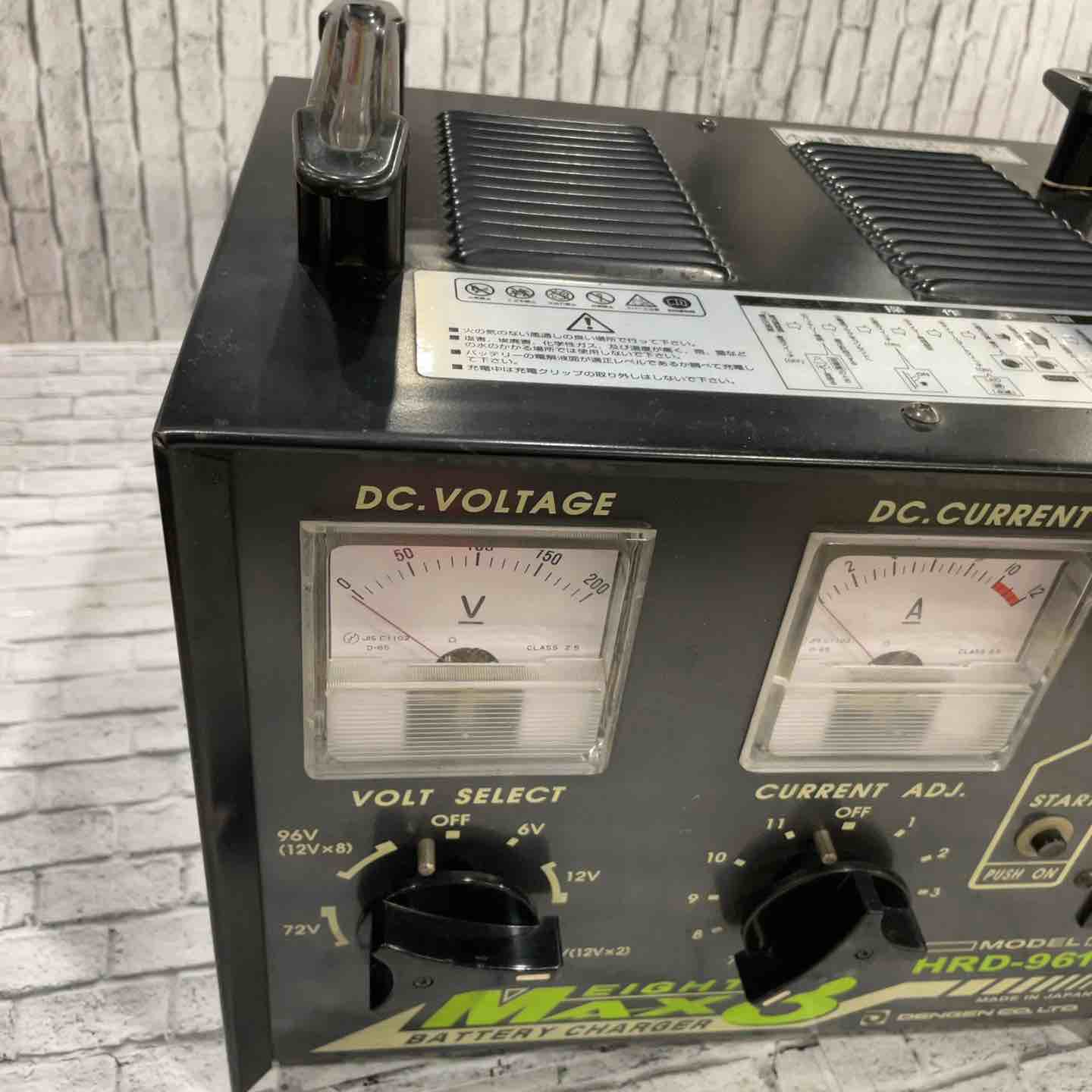 デンゲン HRD-9610 多連結充電器 CAACDD_DBNVD【川口店】 – アクト