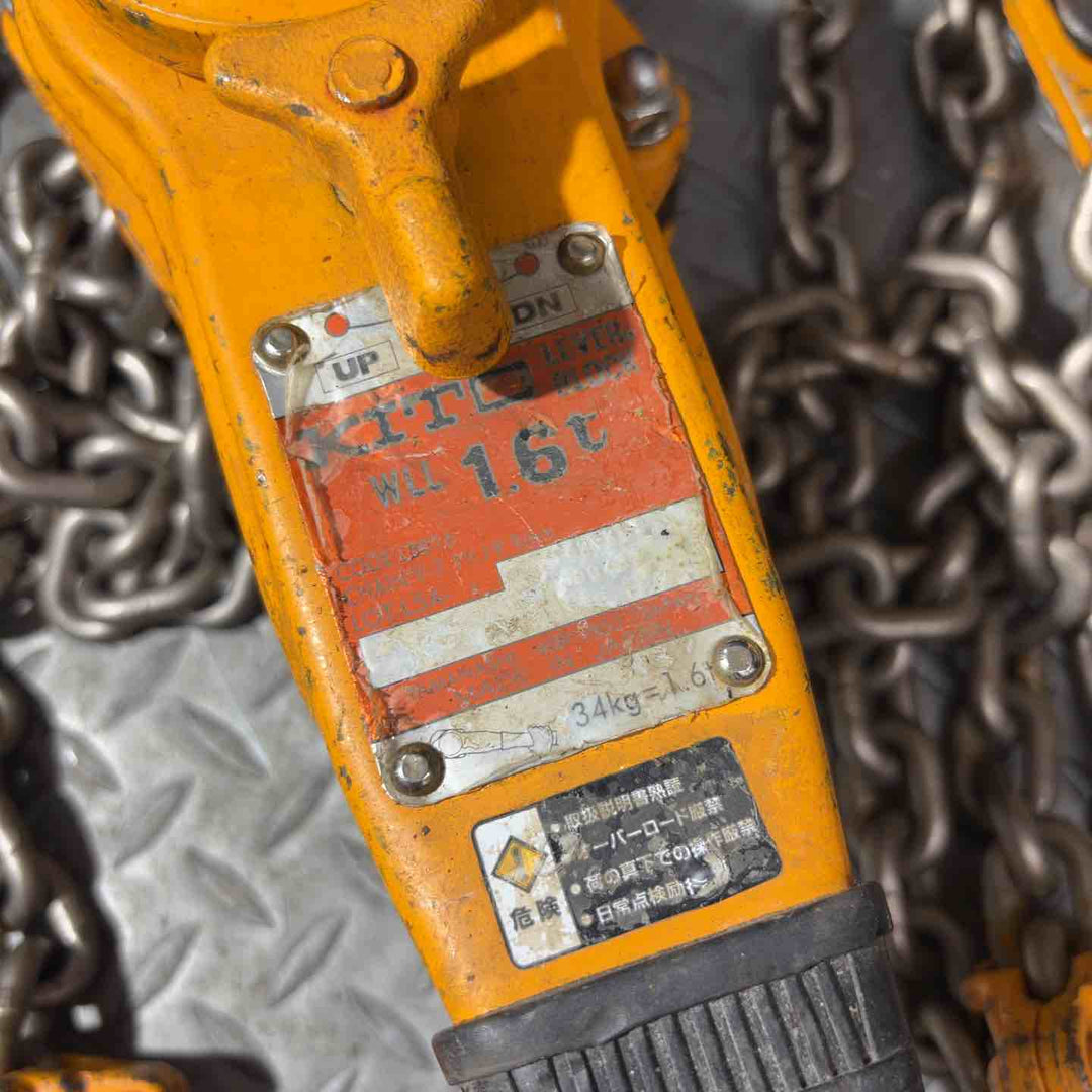 中古  KITO キトー LEVER BLOCK レバーブロック 1.6t LB016 4台セット 【草加店】