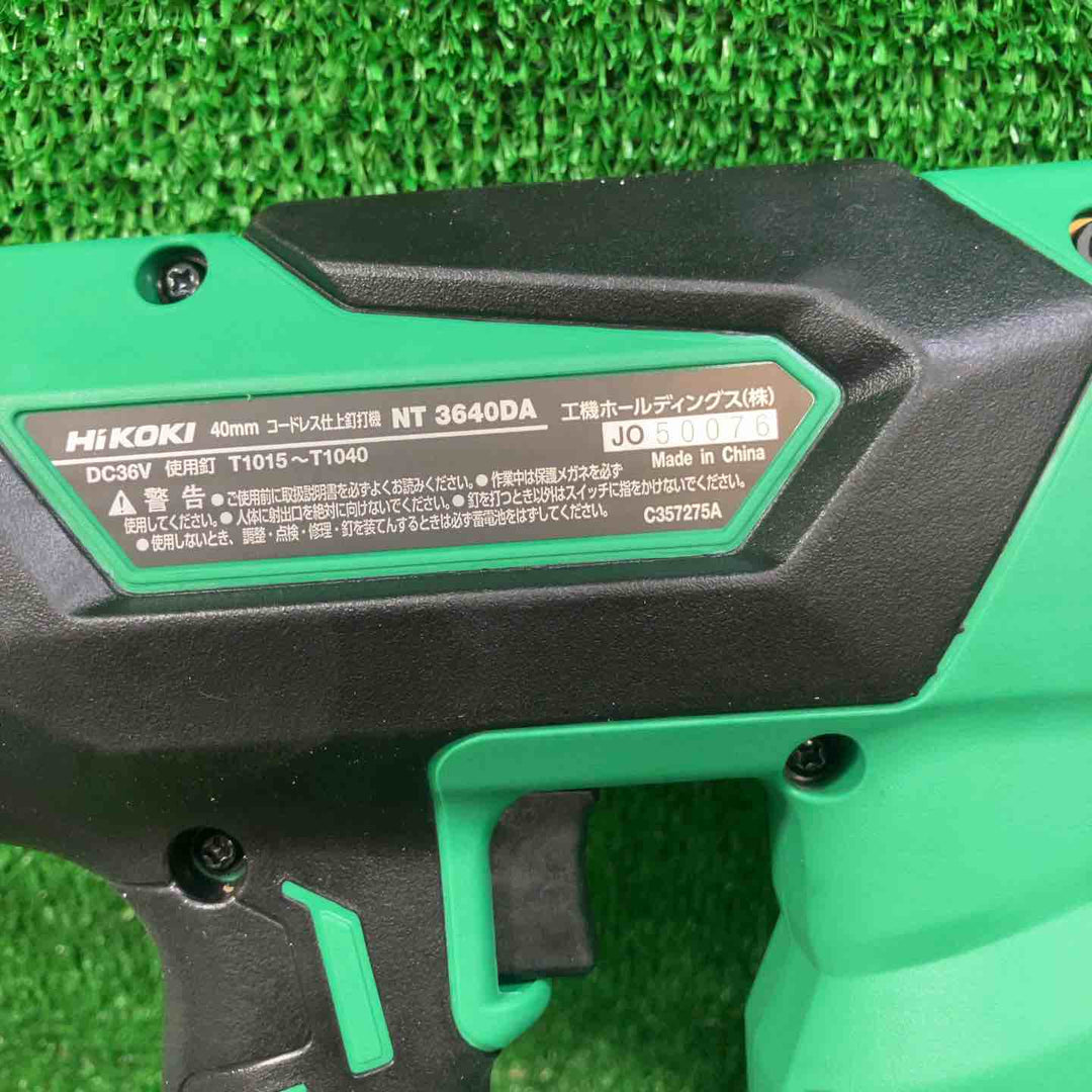 ★ハイコーキ(HIKOKI ※旧:日立工機) コードレスフィニッシュネイラ NT3640DA(XPZ)【川崎店】