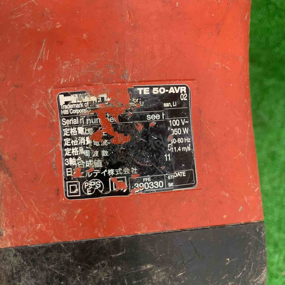 ★ヒルティ(HILTI) コード式ロータリーハンマー TE50-AVR【川崎店】