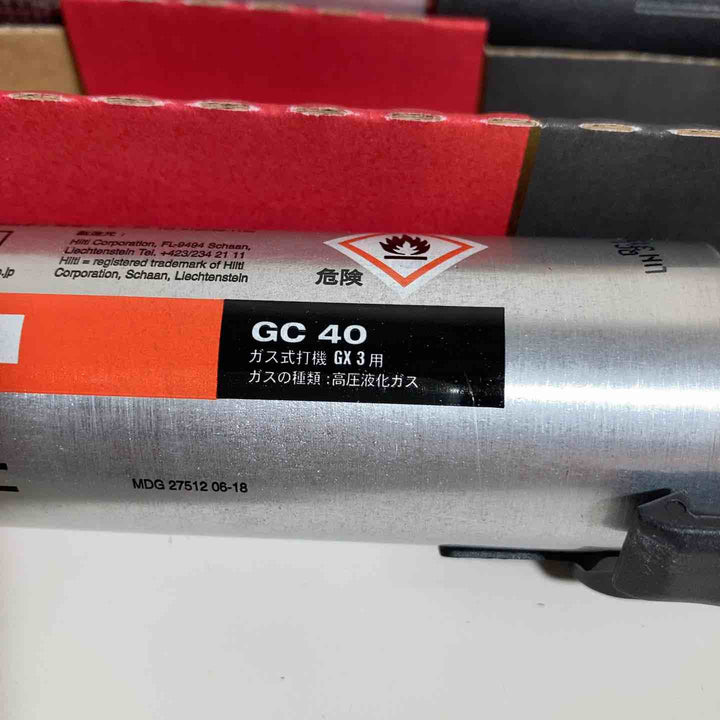 HILTI ヒルティ　ガス式打機 GX3用　ガスピン　1200× X-S 14 G3 MX 高圧液化ガス GC40 GX3専用ピン ガス缶【戸田店】