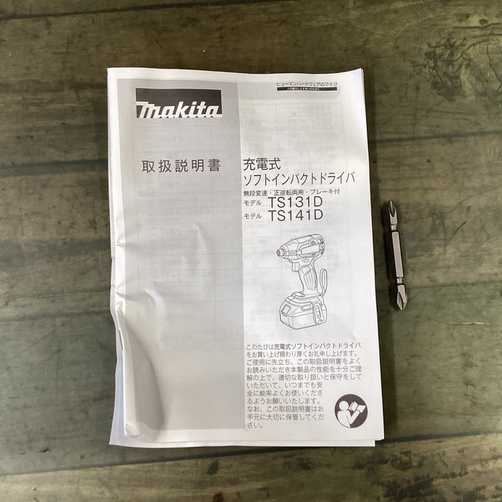 【未使用品】★マキタ(makita) コードレスソフトインパクトドライバー TS141DRGX【東大和店】