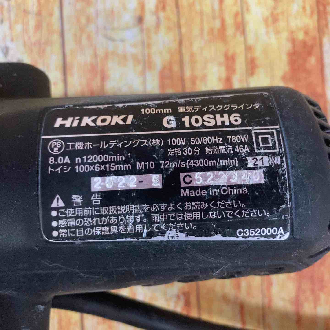 ☆ハイコーキ(HIKOKI ※旧:日立工機) 100mmディスクグラインダ G10SH6【川崎店】