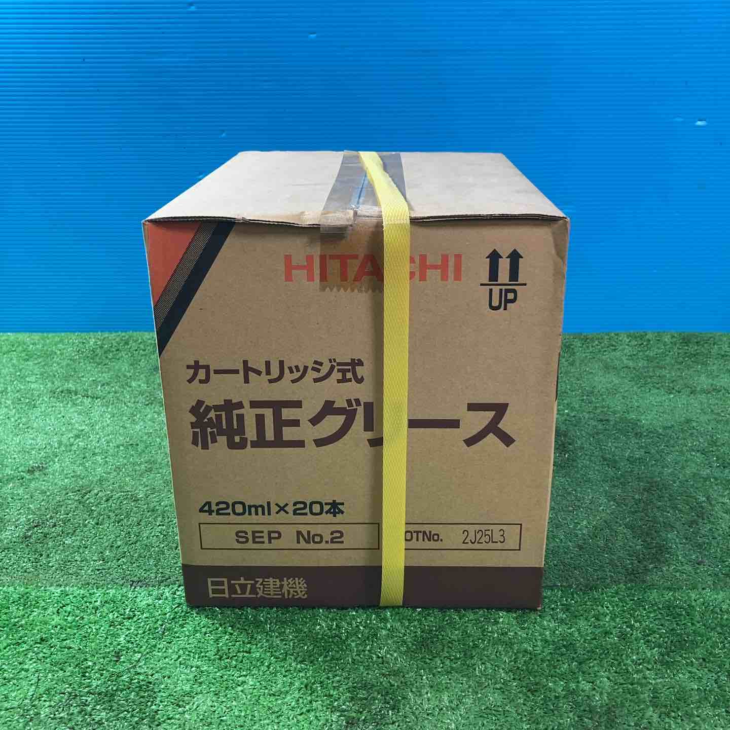 日立建機 カートリッジ式 純正グリース SEP No.2 420ml×20本【岩槻店