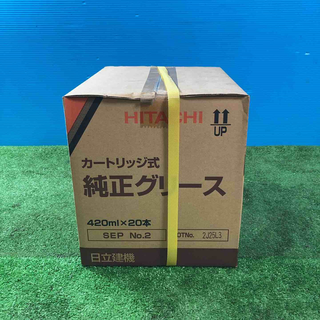 日立建機 カートリッジ式 純正グリース SEP No.2 420ml×20本【岩槻店】