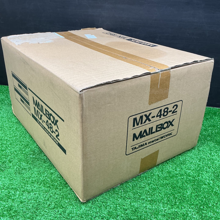 【未使用品】タジマ 郵便ポスト2戸 MX-48-2【電材館越谷店】