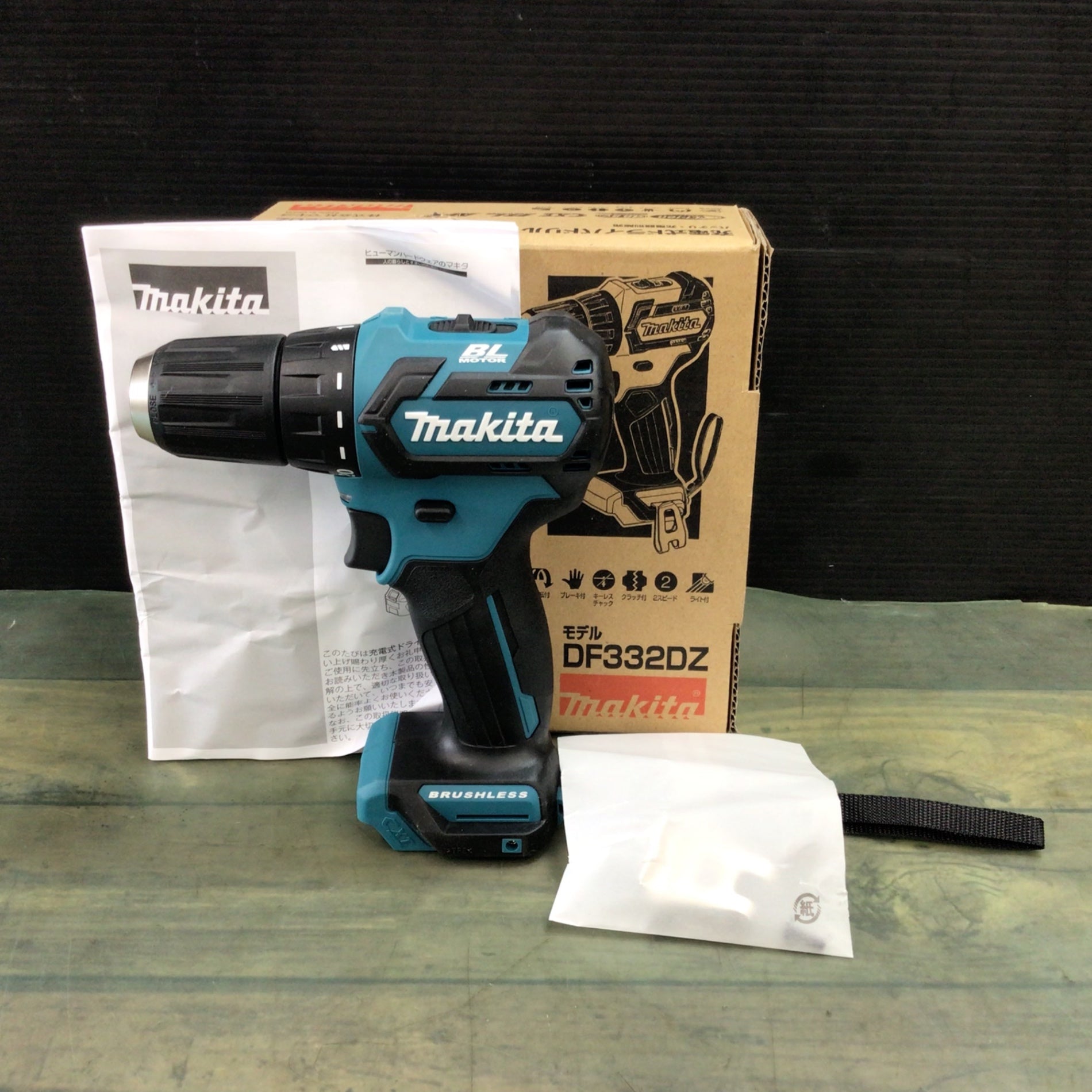 〇マキタ(makita) コードレスドリルドライバー DF332DZ 本体のみ 〇マキタ(makita) コードレスドリルドライバー DF332DZ 本体のみ