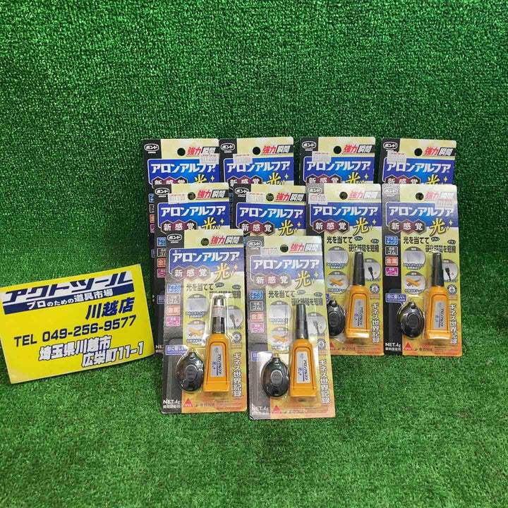 ユニシ株式会社 強力瞬間 アロンアルファ光 ボンドまとめ売り①【川越店】