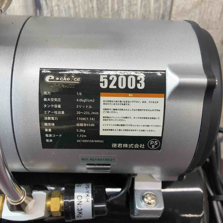 【未使用品(店頭展示品)】 ツールズアイランド(TOOLSISLAND) エアーブラシスターティング TKF011 コンプレッサ 【東大和店】