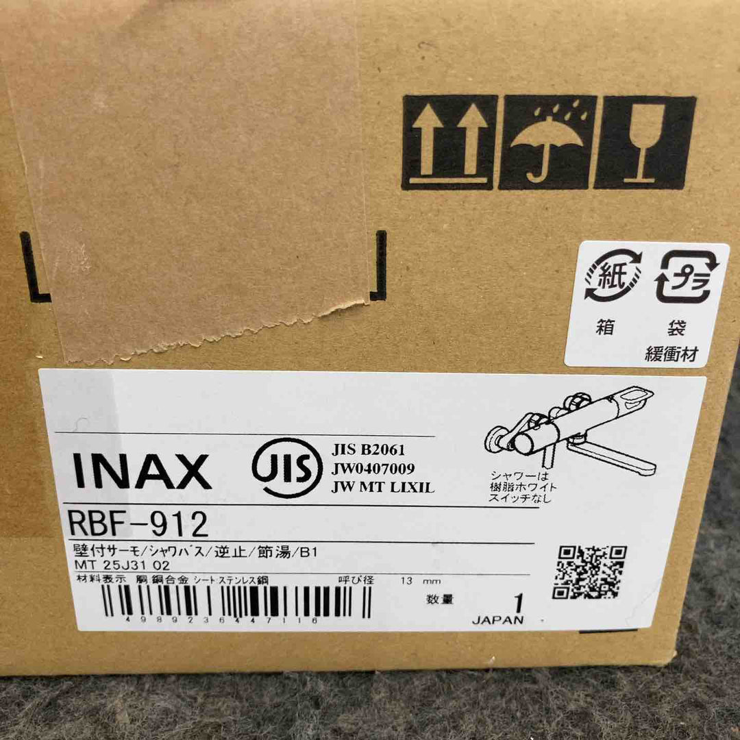 【未使用品】 LIXIL/リクシル 浴室水栓 サーモスタット付 RBF-912(メッキハンドル・エコフルシャワー) 一般地用 シャワーバス水栓 混合水栓 INAX 【鴻巣店】