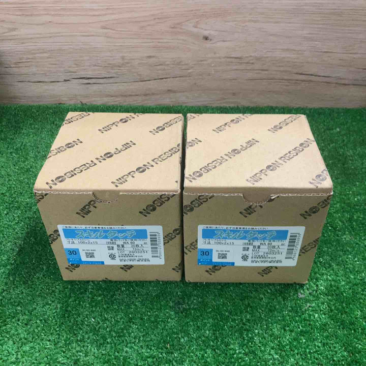 ◇レヂボン スキルタッチS 100×2×15 WA60 SKL1002WA60 (20枚入り)【町田店】