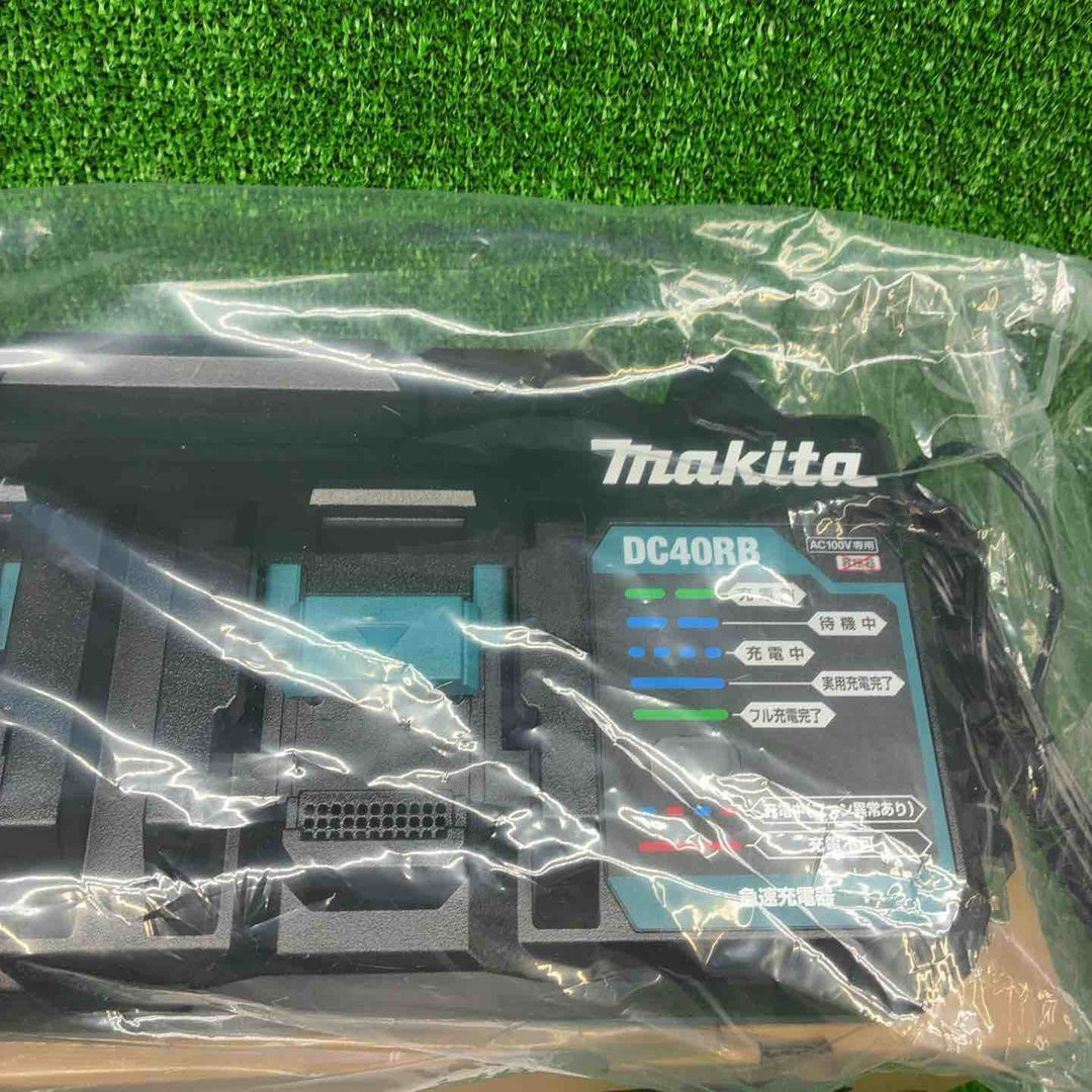 マキタ(makita) 2口急速充電器 DC40RB【藤沢店】