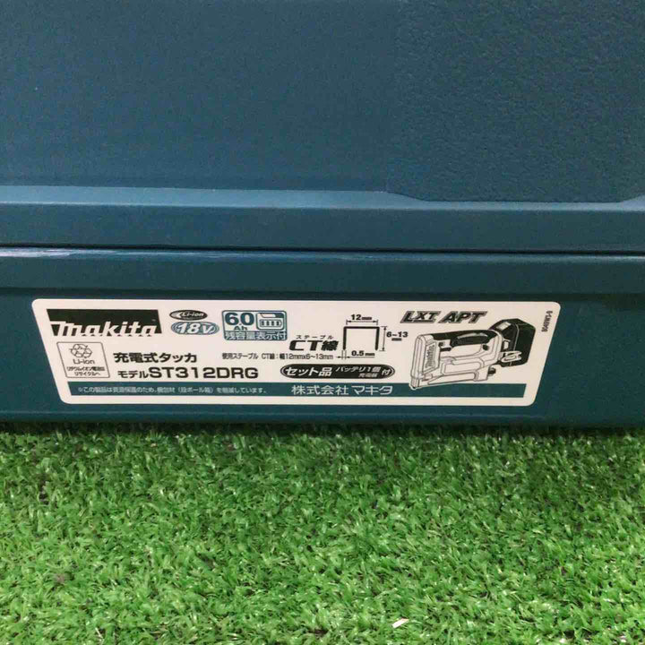 ◇マキタ(makita) CT線 コードレスタッカー ST312DRG【町田店】